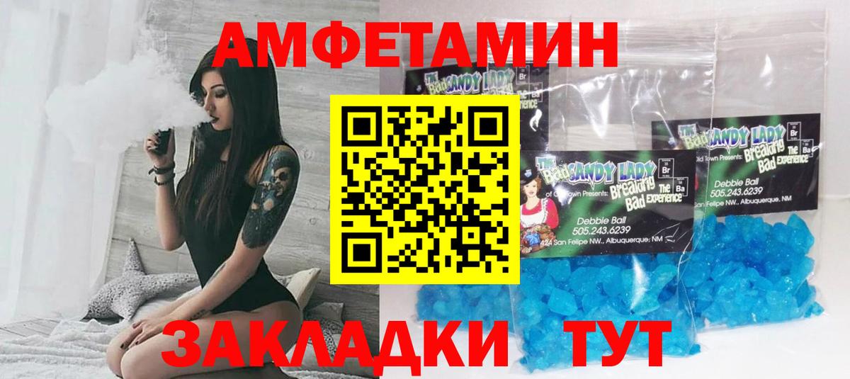 Бошки Шишки  Cocaine  A PVP СОЛЬ кристаллы  ГАШ  Клин  МЕФ кристаллы  Вход с VPN 