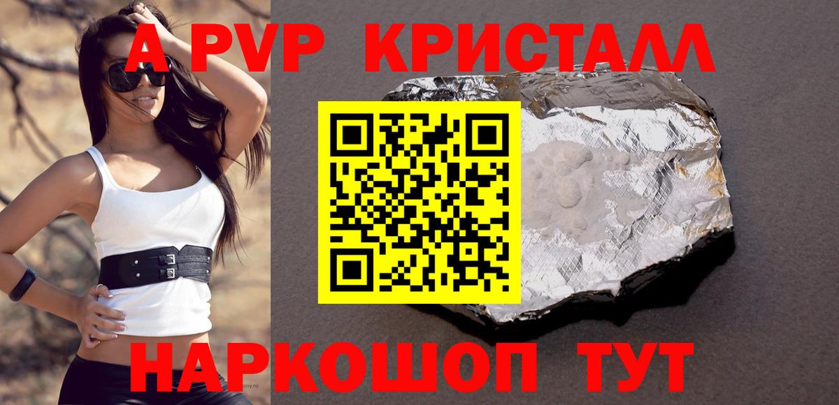 Alpha PVP  A PVP СК КРИС  А ПВП VHQ  Вход с VPN  Клин  что такое   Alpha PVP мука 