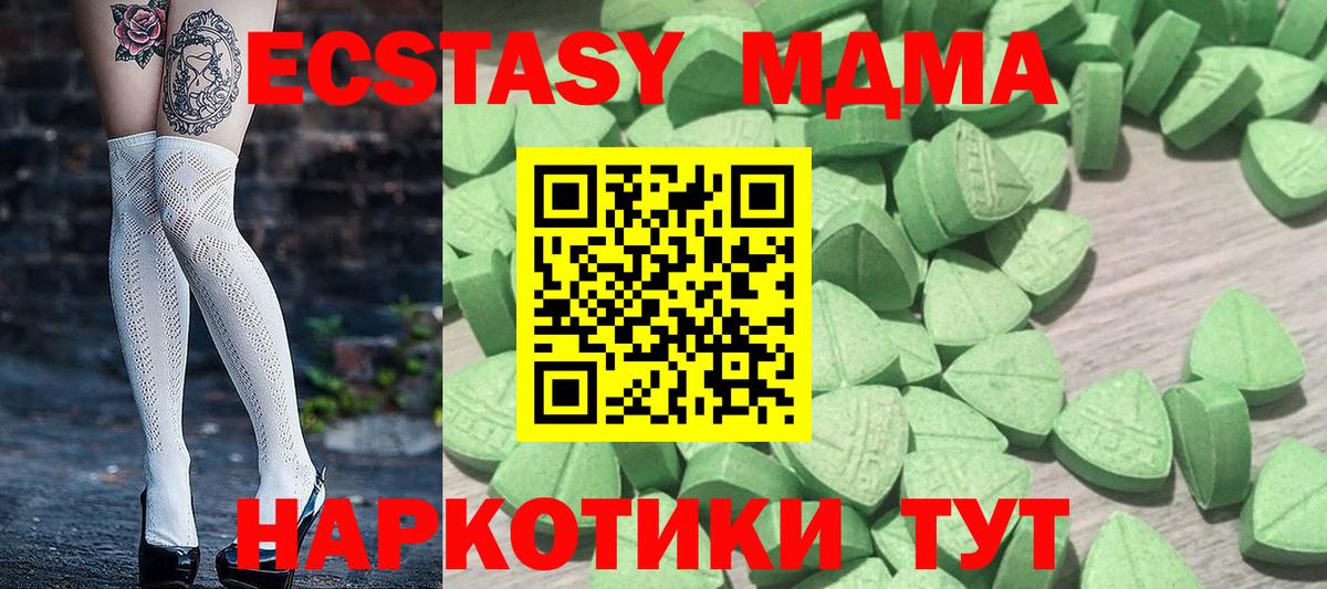 Ecstasy louis Vuitton  Вход с VPN  кракен зеркало  сколько стоит  Клин  ЭКСТАЗИ Philipp Plein 