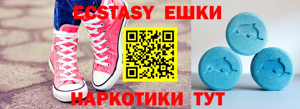 ЭКСТАЗИ 300 mg Клин