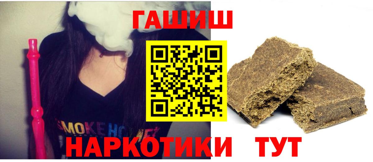 Клин  Гашиш хэш  Гашиш AMNESIA HAZE  Вход с VPN 