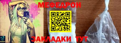 крисы Кунгур