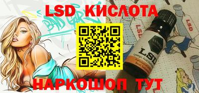 крисы Кунгур