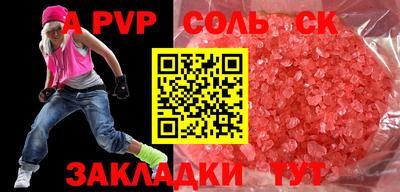 таблы Кулебаки