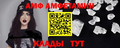 крисы Кунгур