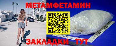 таблы Кулебаки