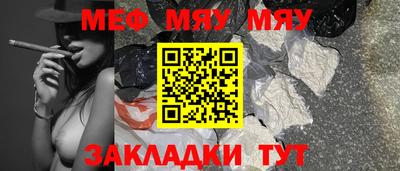 крисы Кунгур