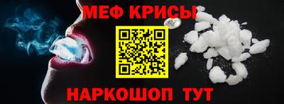 крисы Кунгур