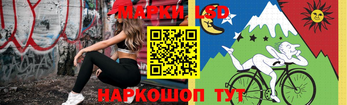 Лсд 25 экстази ecstasy  Вход с VPN  ссылка на мегу зеркало  Клин  Лсд 25 экстази кислота 