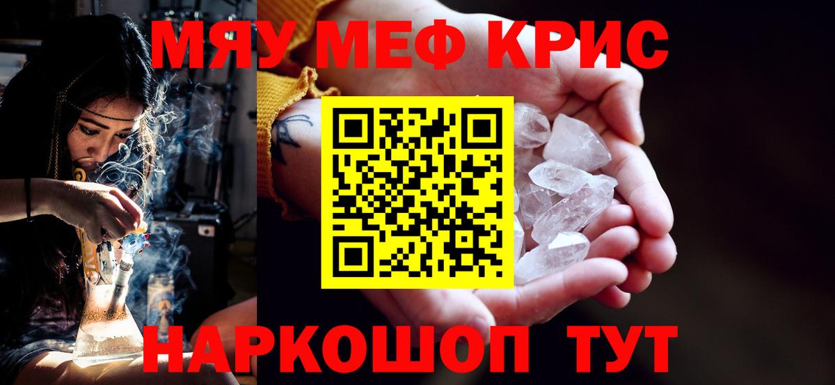 МЕФ  Клин