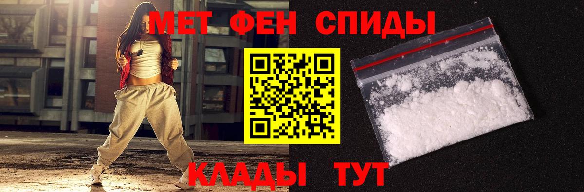 Метамфетамин мет Клин