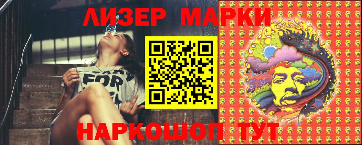 Клин  Наркотические марки 1500мкг  Вход с VPN 