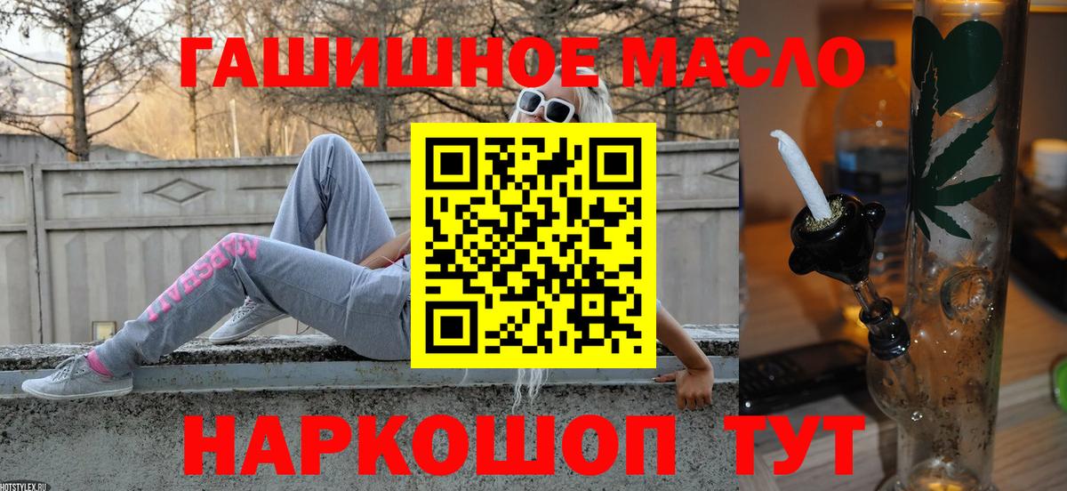 ТГК концентрат  ТГК вейп с тгк  Клин  сколько стоит  Вход с VPN 