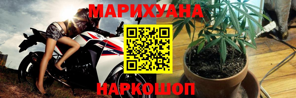 Клин  Каннабис THC 21%  Вход с VPN  МАРИХУАНА тримм  МАРИХУАНА White Widow 